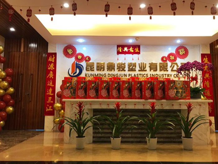 鼎駿-企業(yè)形象