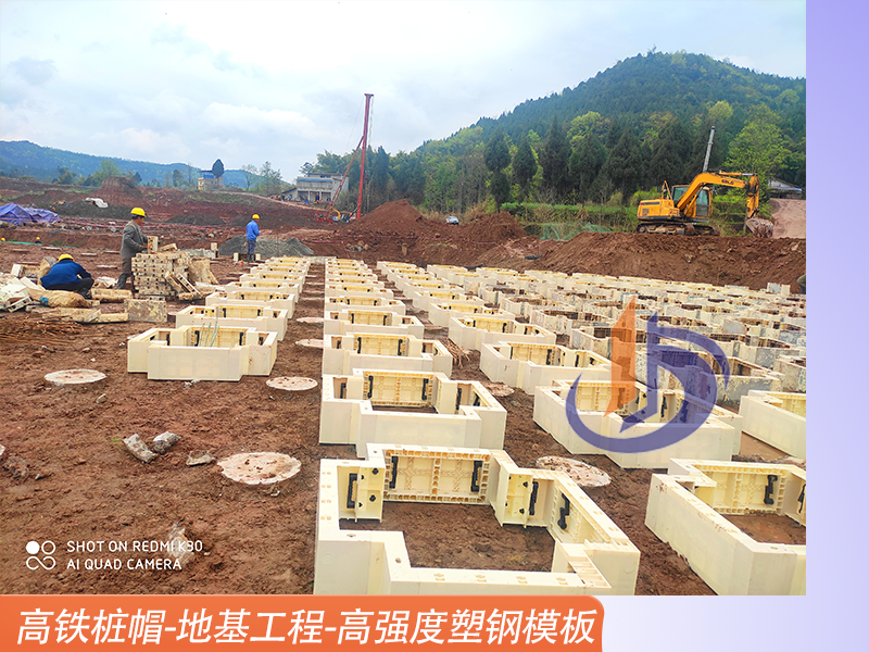 樁帽模板、管樁樁帽、塑料模板